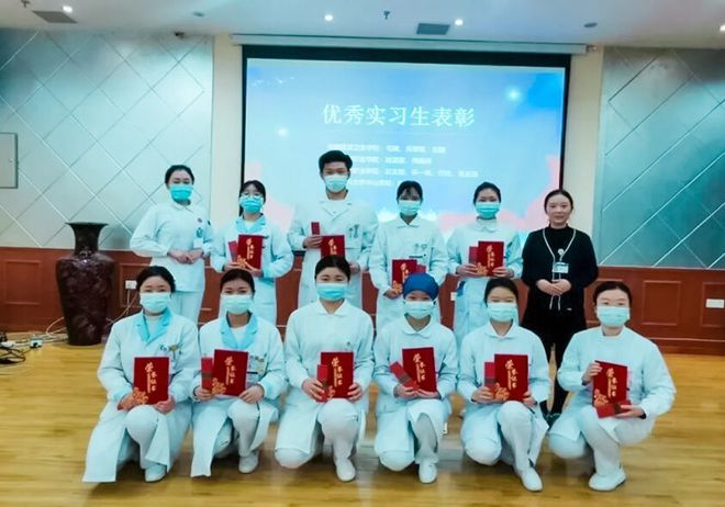四川科技职业学院医药健康学部四位同学荣获优秀实习生表彰