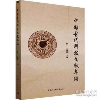 王宁主编