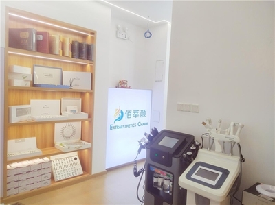 佰萃颜:美容美体门店加盟,开启您的美丽事业