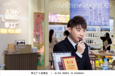 直击美博会|群雄争霸,萃工厂品牌为何脱颖而出?